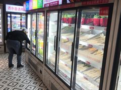 自助取餐区-大斌家串串火锅(德思勤店)