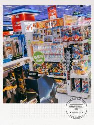 -玩具反斗城(正大广场店)