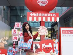 -佛山印象城(季华五路店)