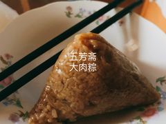 -五芳齋(云南南路店)