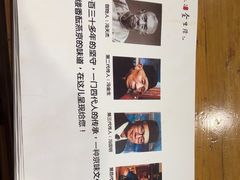 -金生隆(六铺炕店)