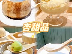 -杏甜品(尖沙咀加拿分道店)