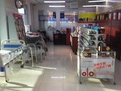 -成大方圆连锁药店(西安路中心店)