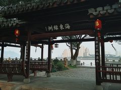 -江心屿景区