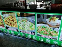 -老山村酒楼(白石洲店)
