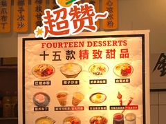 -卤校长重庆火锅(合肥宁国路店)