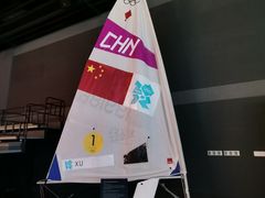 -上海体育博物馆