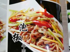 -重庆味道(台湾街店)