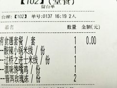 -茶花妹子云南餐厅(传媒大学店)