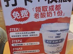 -将军府·鸡毛店(武侯祠店)