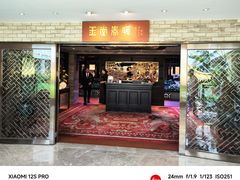 -白天鹅宾馆-玉堂春暖餐厅