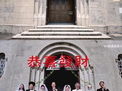 -主教山小堂
