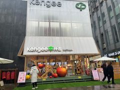 -仟吉·ART FARM主题店(菱角湖万达店)