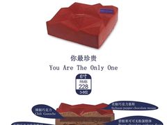 -LE SAPHIR 莎菲尔菓子(和兴店)