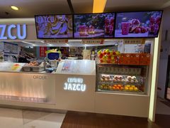 -Jazcu珍仕菓鲜榨果汁(西单大悦城店)