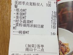 -十二点·辣椒炒肉(南山店)