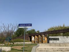 -武汉园博园(武汉自然博物馆)