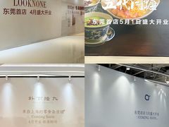 -民盈·国贸城
