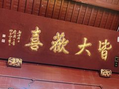 -灵顺寺