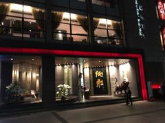 门面-炳胜品味(珠江新城店)