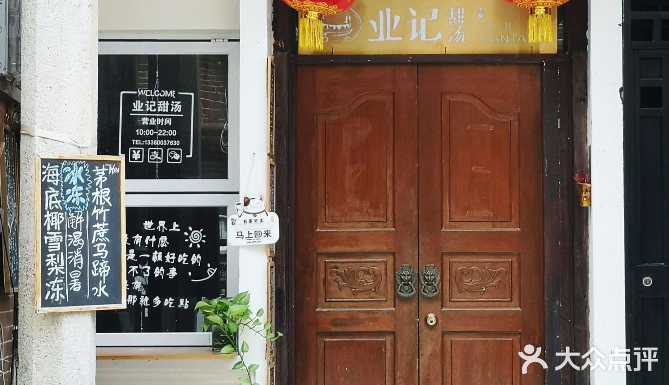 令人羡慕住在这里面的居民