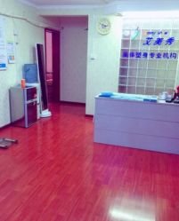 -维纳斯专业减肥