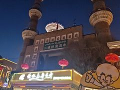 -新疆国际大巴扎-二道桥清真寺