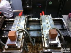 -粉粉乐鲷鱼烧(美罗城店)