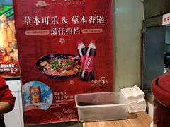 -小山城麻辣香锅(新邻生活广场店)