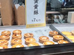 -鲍师傅糕点(春熙路店)