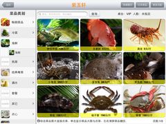 upload_pic-紫玉轩精菜馆(东川路店)
