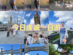 -普陀山慧济禅寺