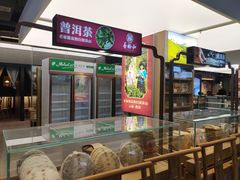 -易裕和·长沙米粉(竹塘西路店)