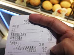-西树泡芙(正佳店)