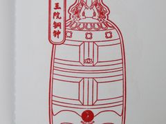 -大钟寺古钟博物馆