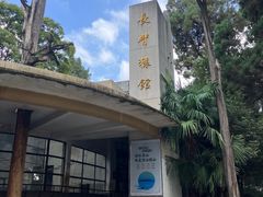 -昆明动物园