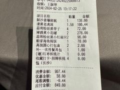 -徐记海鲜(观沙岭|滨江新城店)
