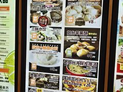 -福来齐·鲁菜海鲜·渔家菜(朝阳街分店)