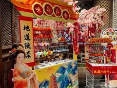 -味鼎长安·地道陕菜(凤城一路店)