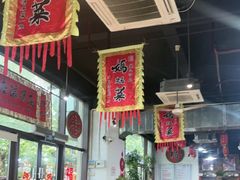 -好灶头妈妈菜·千岛湖土菜地标美食
