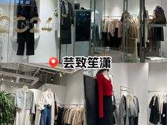 -好世界商业广场(北京国际中心店)