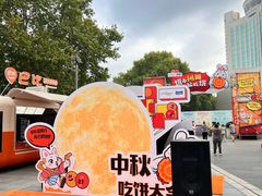 -金茂览秀城