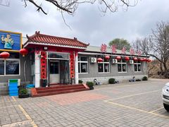 -姥家大锅台水库渔家