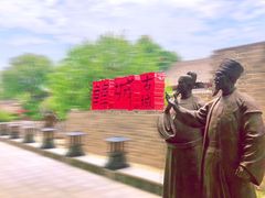 -韩城古城
