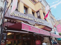 门面-Tarihi Sultanahmet Köftecisi Selim Usta