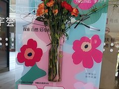 -中海环宇荟