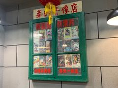 -超越炭火牛蛙火锅鸡(河东店)