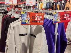 -五环Outlets(高新工厂店)