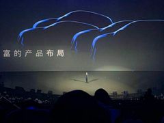 -汉秀剧场