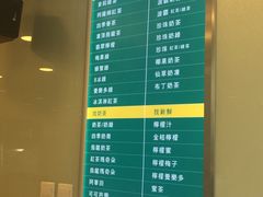 冰淇淋红茶-1点点(银座和谐广场店)